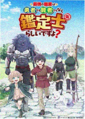 时之砂风车动漫免费高清在线观看