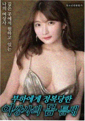 星穹轨迹剧场版归途风车动漫剧场版高清