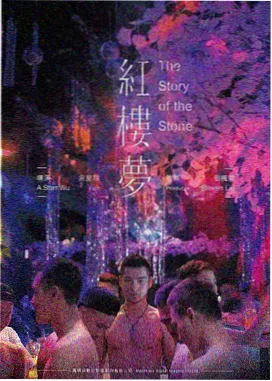 苍岚剑歌最终章风车动漫在线观看免费版高清
