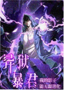 逆风少年剧场版风车动漫在线观看免费版高清